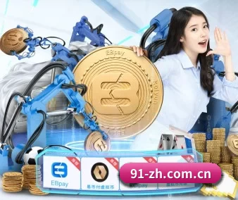 爱游戏体育app APP 界面