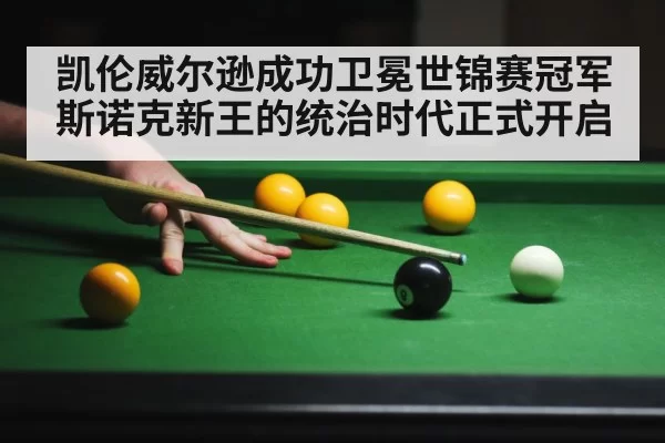 snooker table action